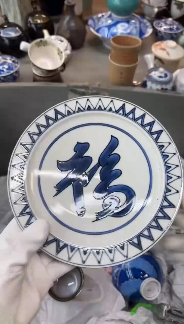 茶盏喜*?瓷器瓷器瓷器瓷器