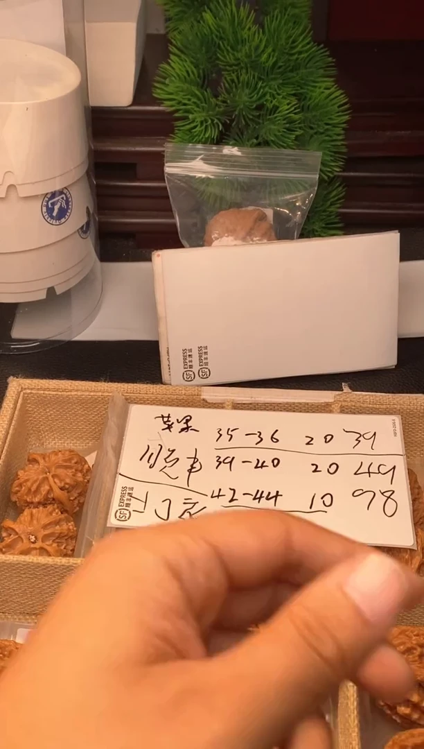 把件文玩核桃苹果文玩核桃⬛️39-40