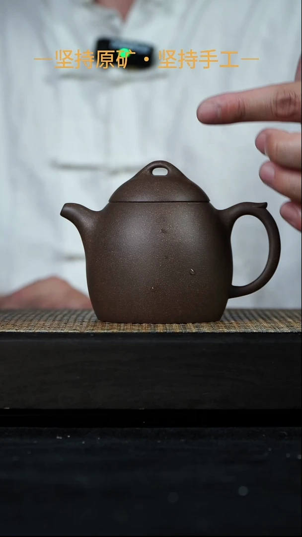 茶壶紫砂秦权壶 老段泥 220cc 02