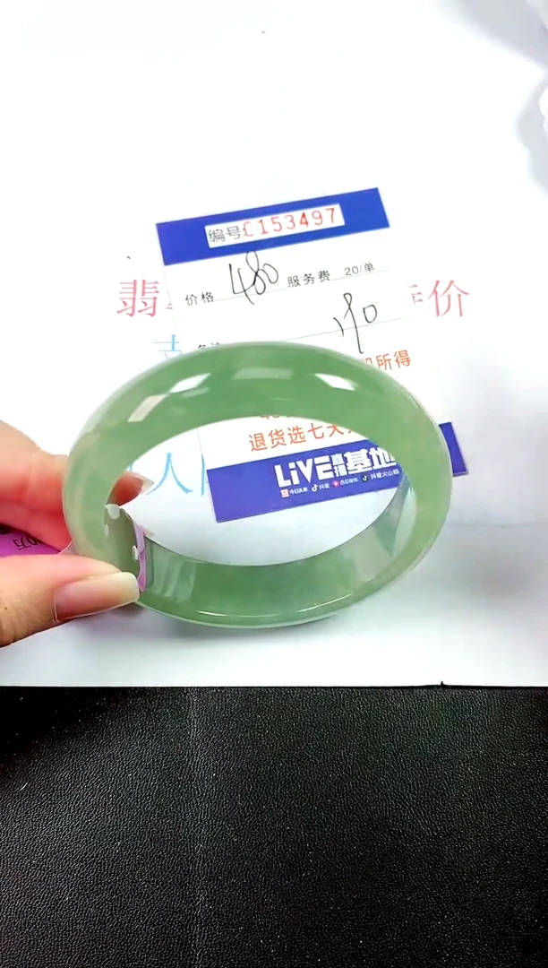 00所见即所得000153497