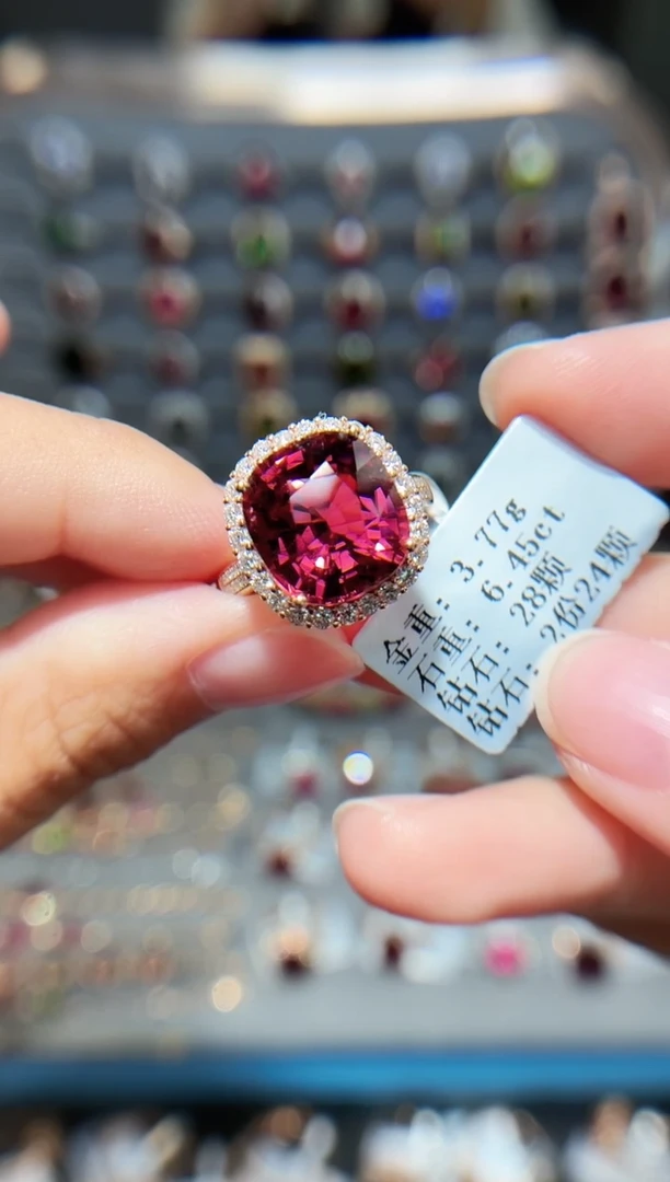 18K金镶嵌戒指碧玺6.45.