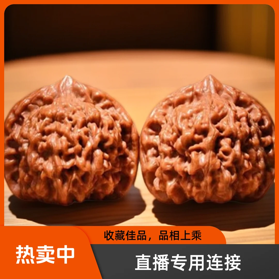 文玩三棱核桃直播链接（主播介绍秋子核桃为主秋子核桃