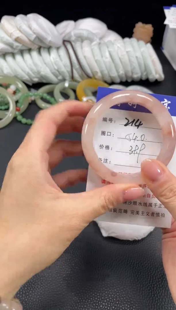 未镶嵌手镯石英质玉54