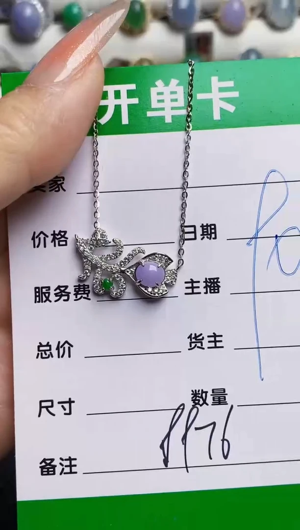 银S925镶嵌戒指翡翠8976