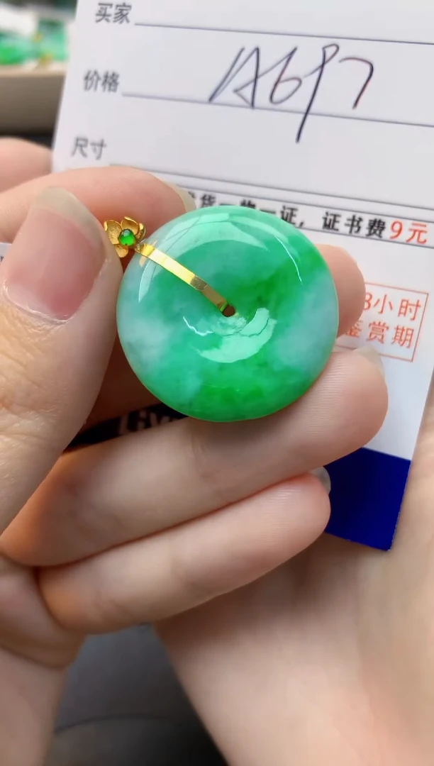 颈饰18K金镶嵌翡翠天然缅甸A货翡翠百元以上9元证书费自理