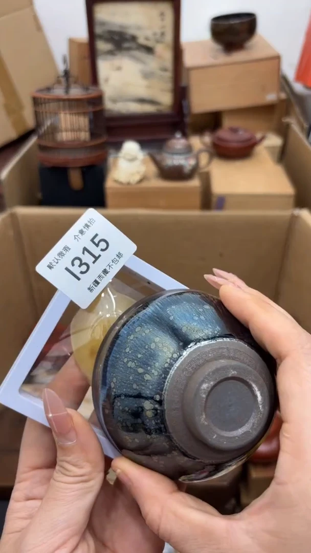 茶盏一***净新疆西藏不包邮315