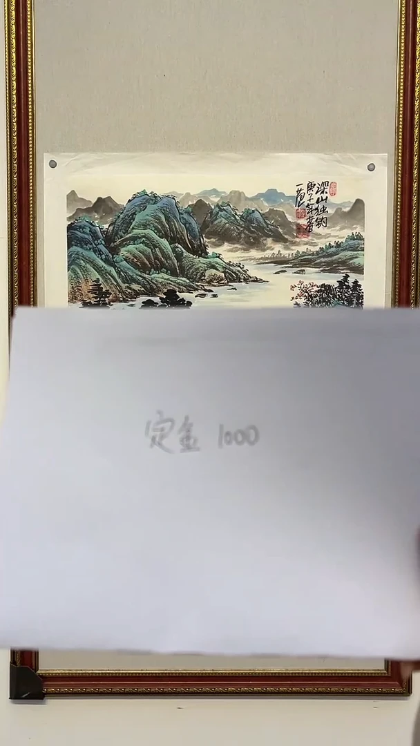 国画姜老师国画作品