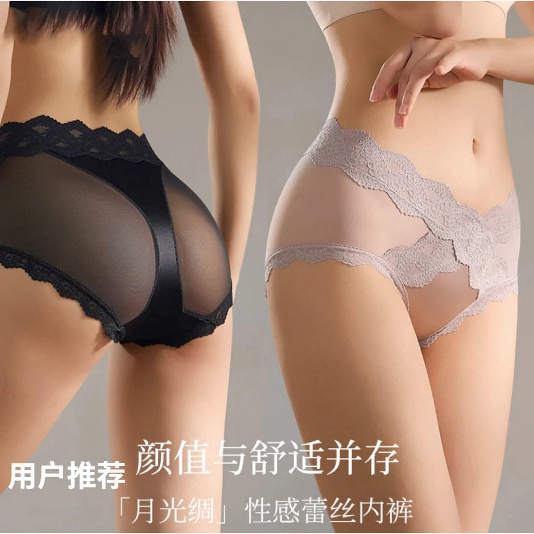 蕾丝交叉女士高品质内裤性感透气高腰提臀舒适甜美少女三角内裤