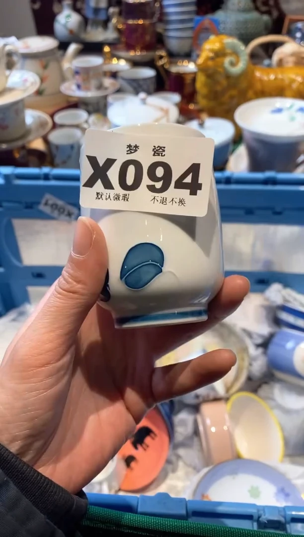 【闪购商品】瓷片瓷片哈哈哈哈哈哈哈哈哈