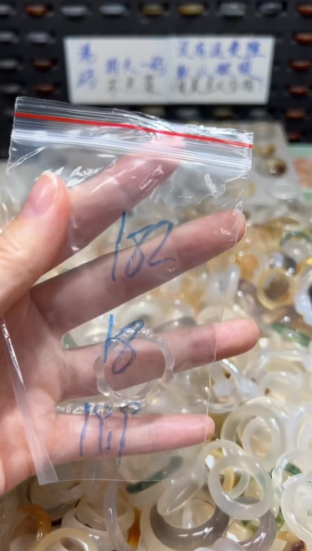 未镶嵌戒指玛瑙/玉髓182