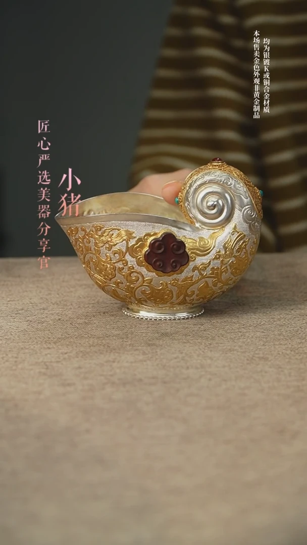 ZYK唐风鹦鹉杯花鸟纹款