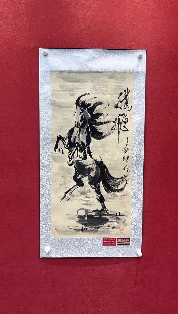 国画老师创作作品 16