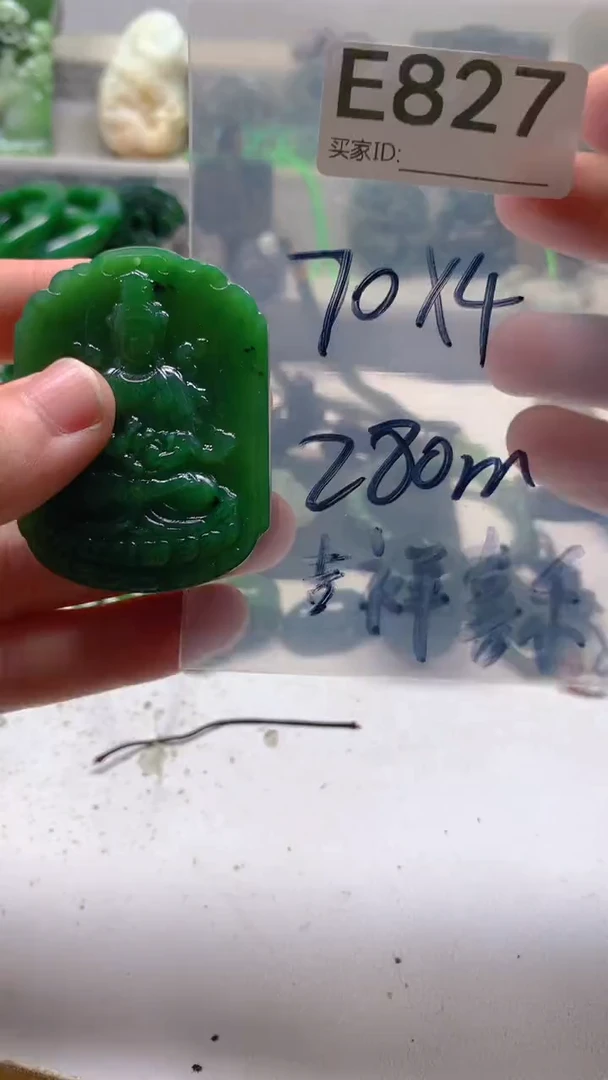 未镶嵌和田玉珠宝半成品吉***?1