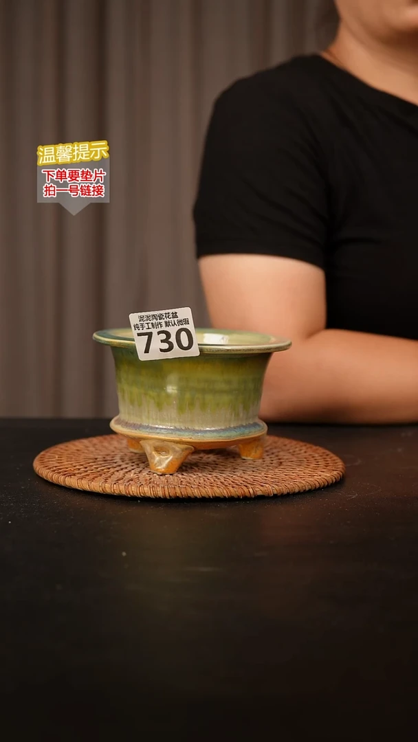 瓷片730 内口径约 9 外高约8
