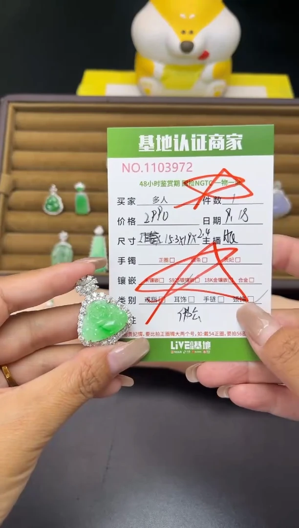 吊坠(不含链)银S925镶嵌翡翠多人