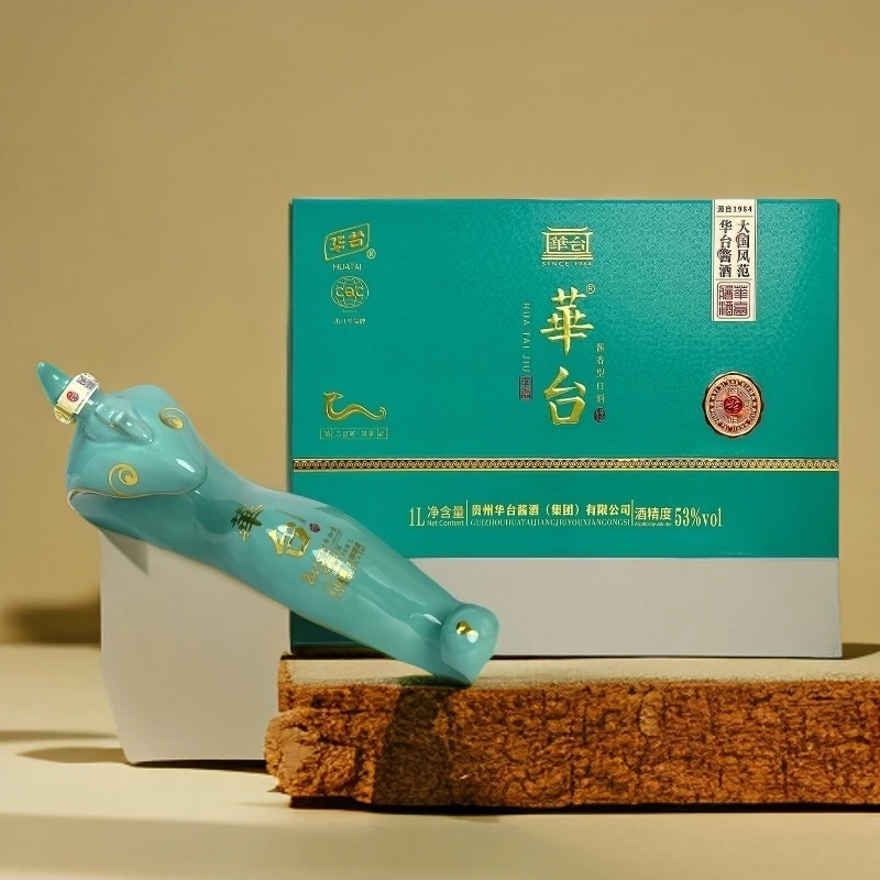 HUATAI/华台季克良亲签 乙巳蛇·如意酱香型白酒宴请送礼佳品