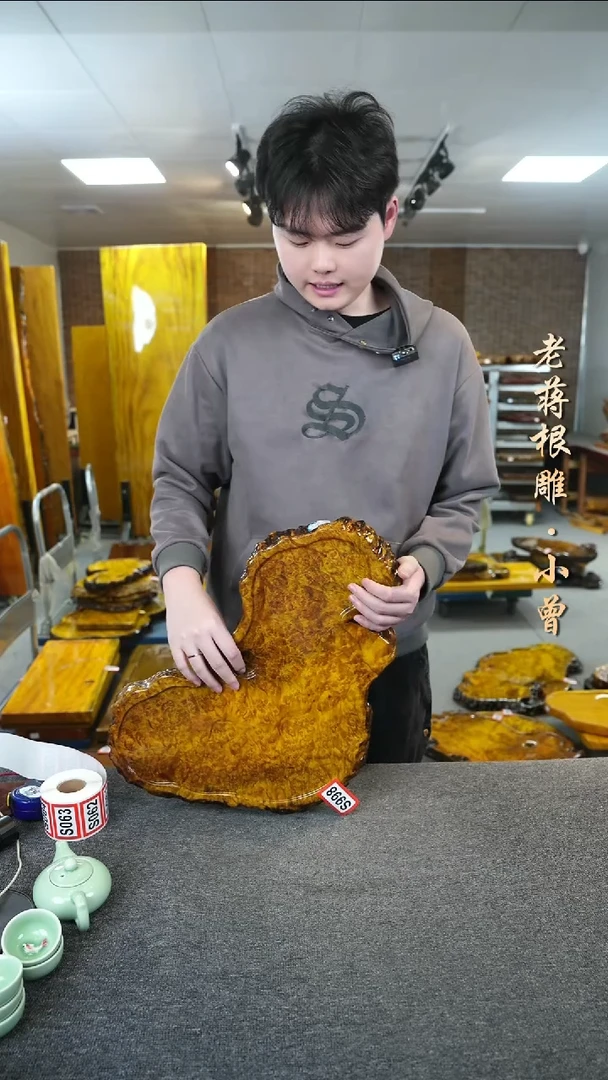 黄金樟实木茶盘噢