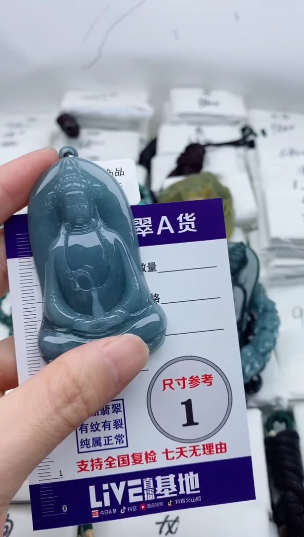 颈饰未镶嵌翡翠8
