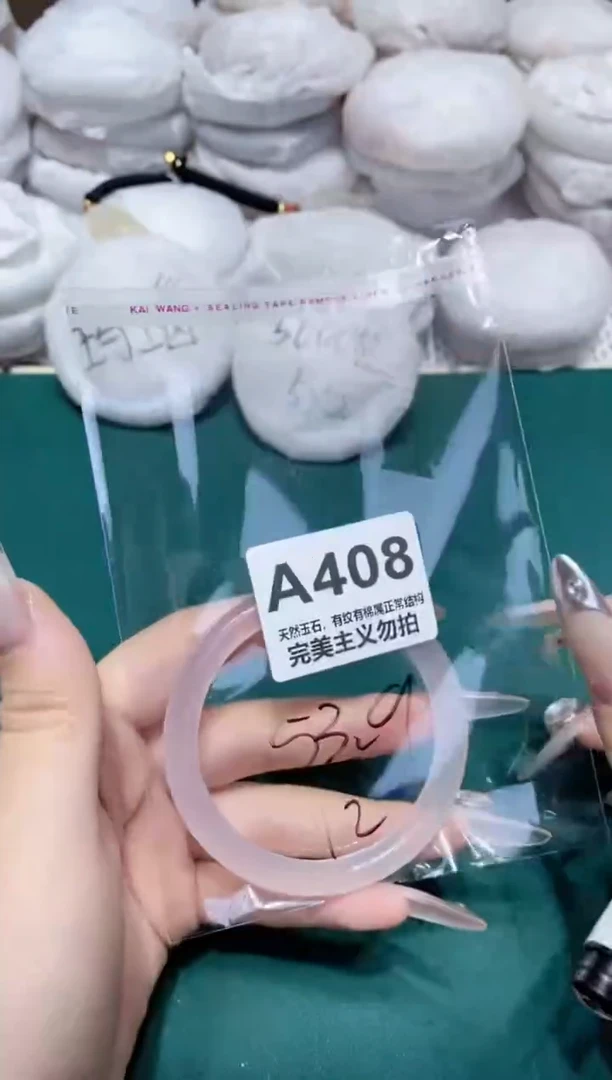 手镯玛瑙/玉髓未镶嵌53