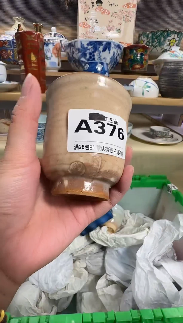 瓷片四*天            A376