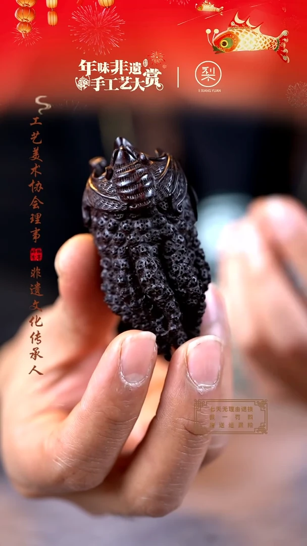 【闪购商品】檀香紫檀（小叶紫檀）木雕佛手