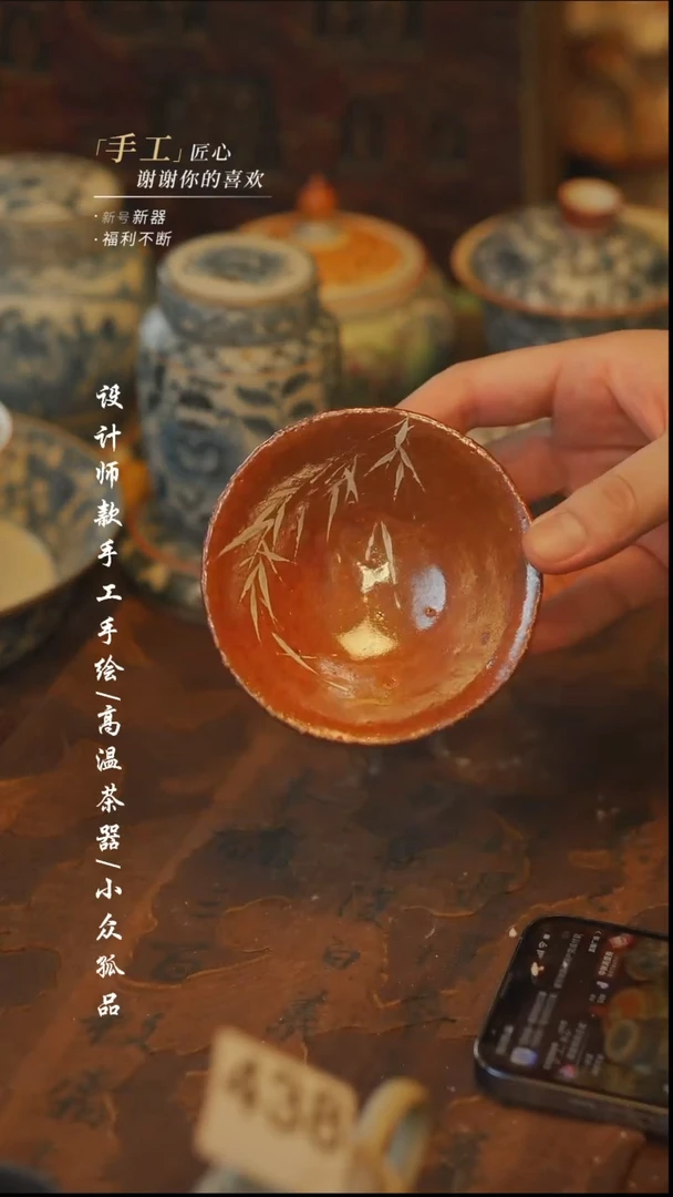 【吾二】瓷片***瓷片440
