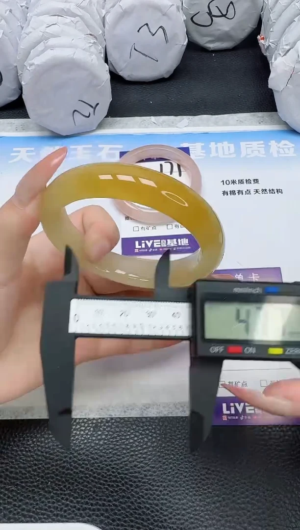 石英质玉手镯未镶嵌172