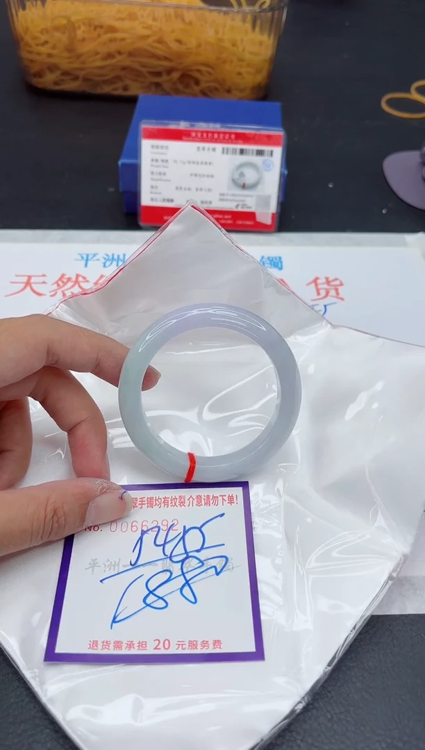 未镶嵌手镯翡翠111111
