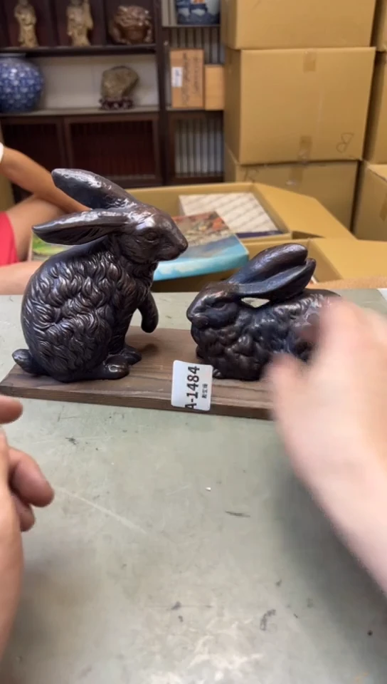 瓷片1484聚宝缘海淘精选