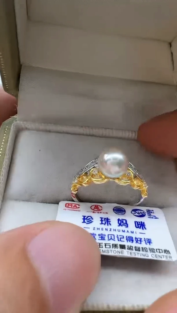 【闪购商品】海水珍珠戒指银S925镶嵌非基地发货不带证书