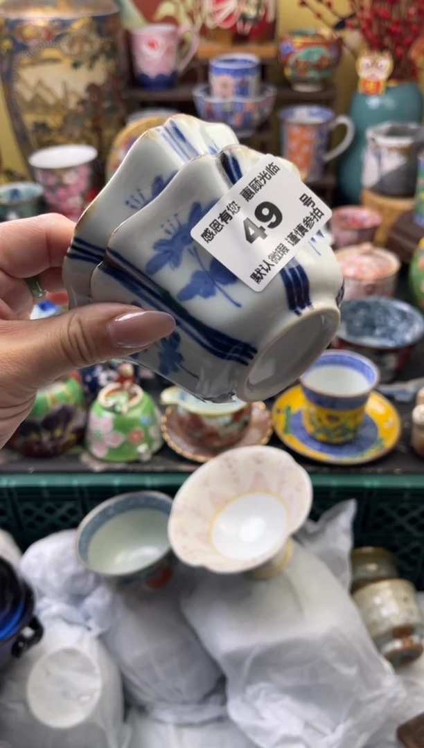 瓷片珍*49号六六工艺品瓷器