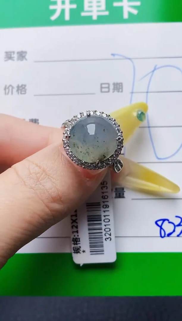 银S925镶嵌戒指翡翠8234