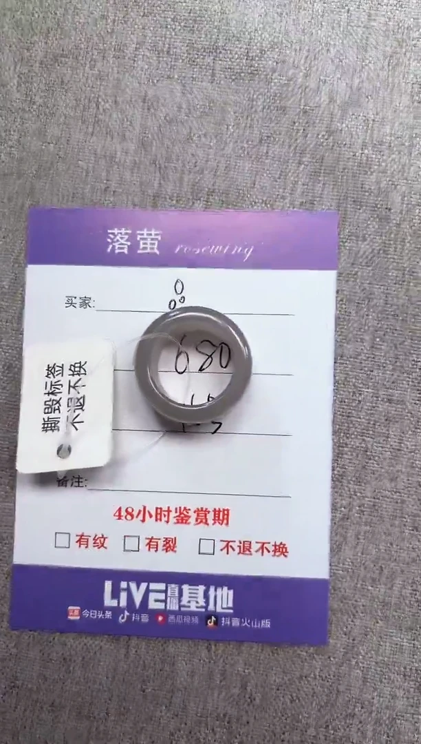 和田玉（糖玉）戒指未镶嵌1