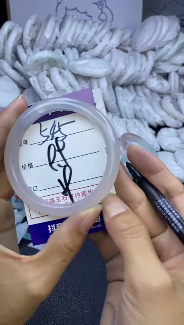 手镯玛瑙/玉髓未镶嵌545