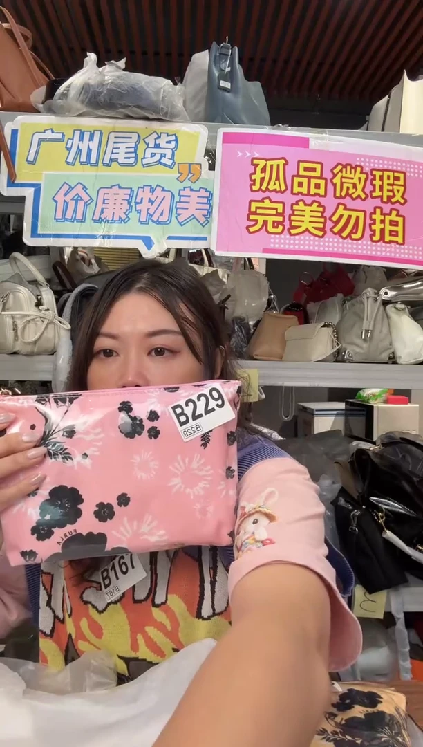 牛皮（革）孤品微瑕229 洗漱包化妆包