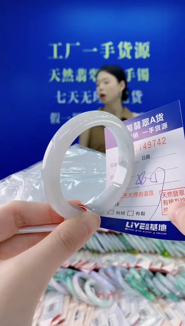 未镶嵌手镯翡翠42