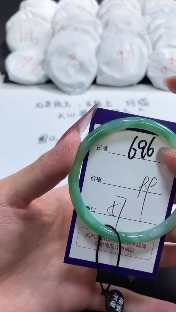 【闪购商品】玛瑙/玉髓手镯未镶嵌696