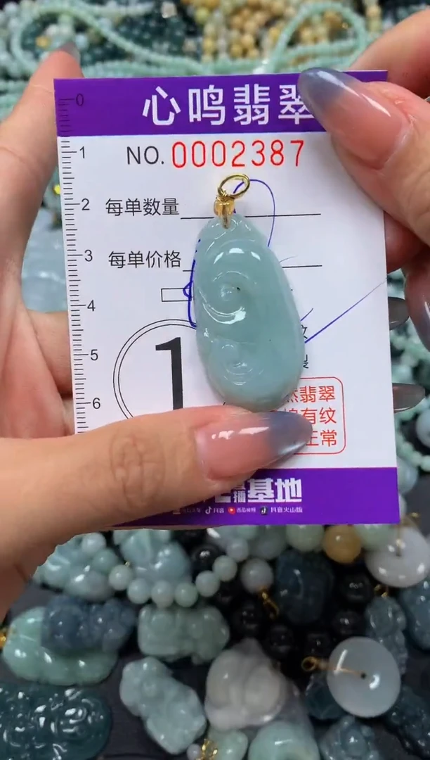 颈饰未镶嵌翡翠闪购002387