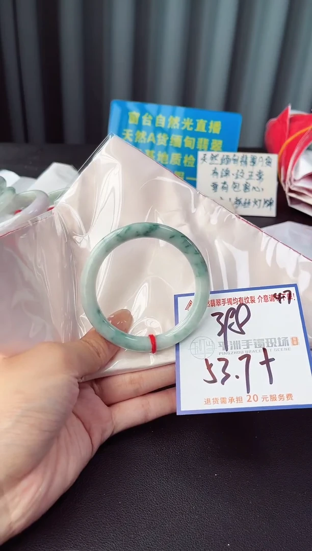 未镶嵌手镯翡翠1111