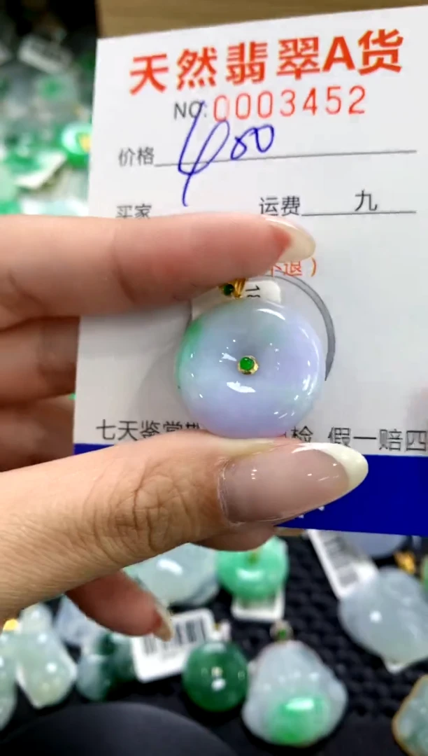 翡翠18K金镶嵌颈饰1111111111111111