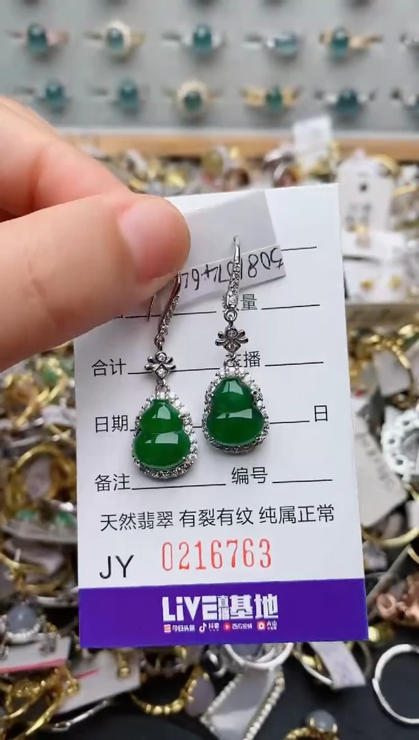 银S925镶嵌戒指翡翠.