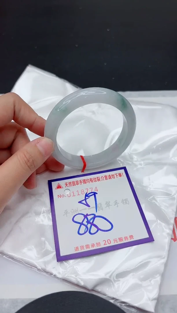 未镶嵌手镯翡翠11111111