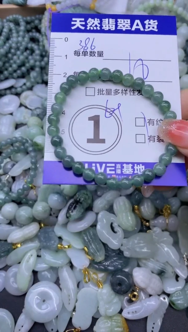 颈饰未镶嵌翡翠天然翡翠A货批量多样性发一件