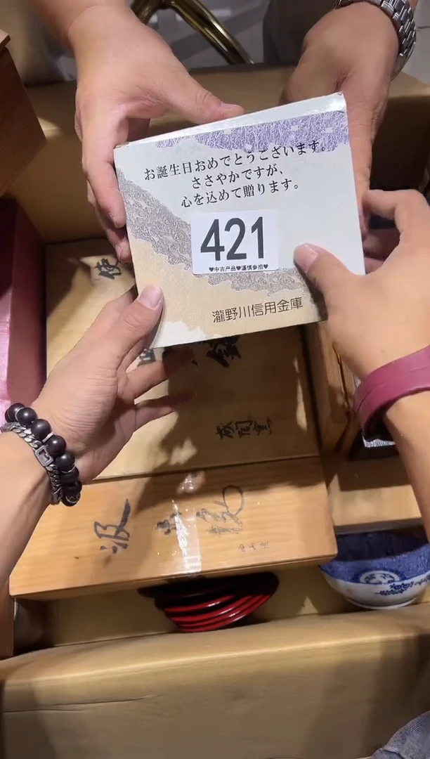 瓷片一****光421.............