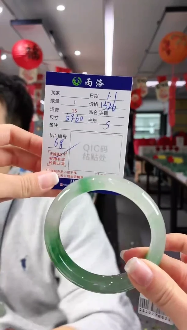 未镶嵌石英质玉手镯59-60