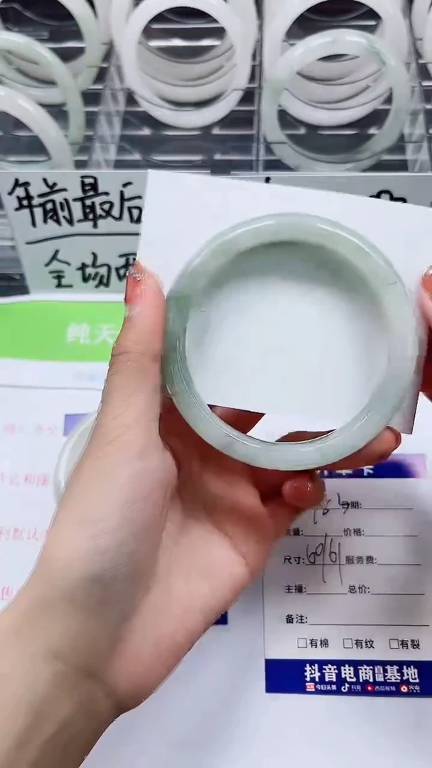 【闪购商品】石英质玉手镯未镶嵌A183-60/61