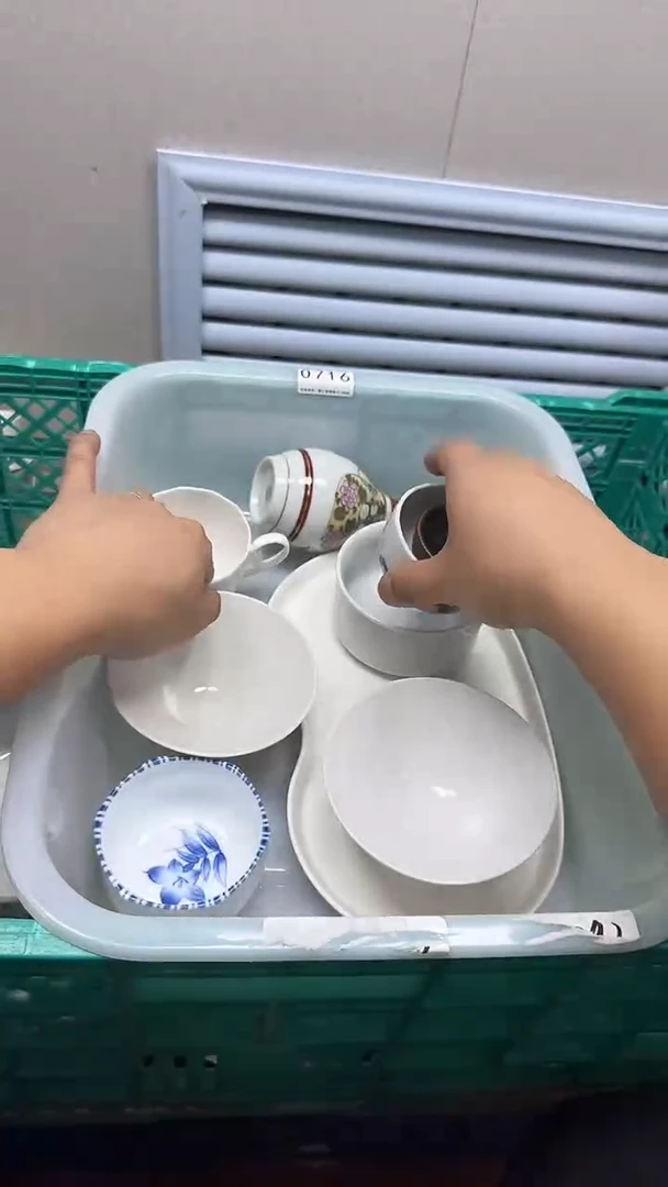 【闪购商品】716回流瓷器，默认微瑕慢18.8包邮