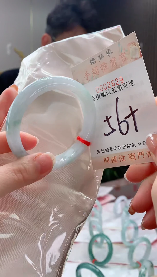 未镶嵌手镯翡翠天然缅甸A货翡翠