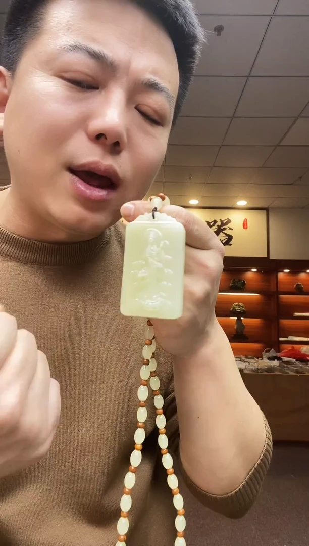 颈饰未镶嵌和田玉真言精选百搭气质