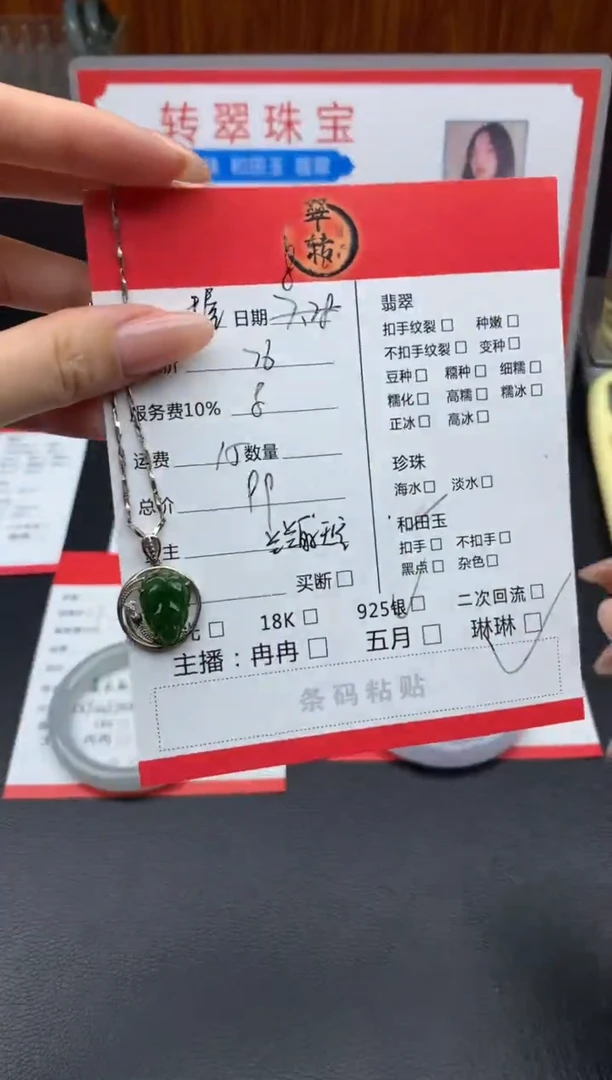 和田玉（糖玉）未镶嵌挂件握***沙挂件